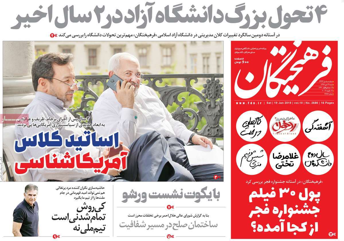 کیوسک مطبوعات/