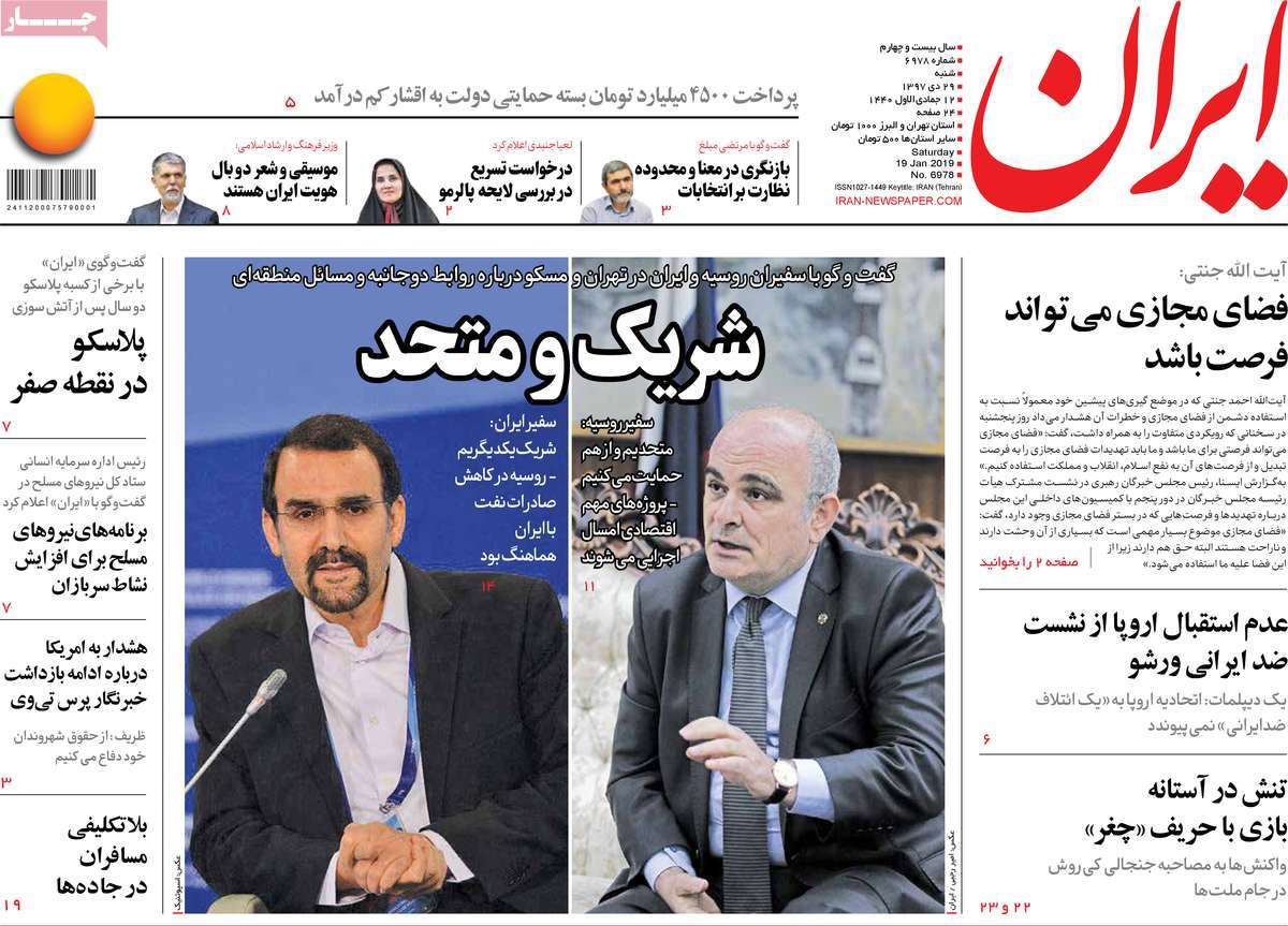 کیوسک مطبوعات/