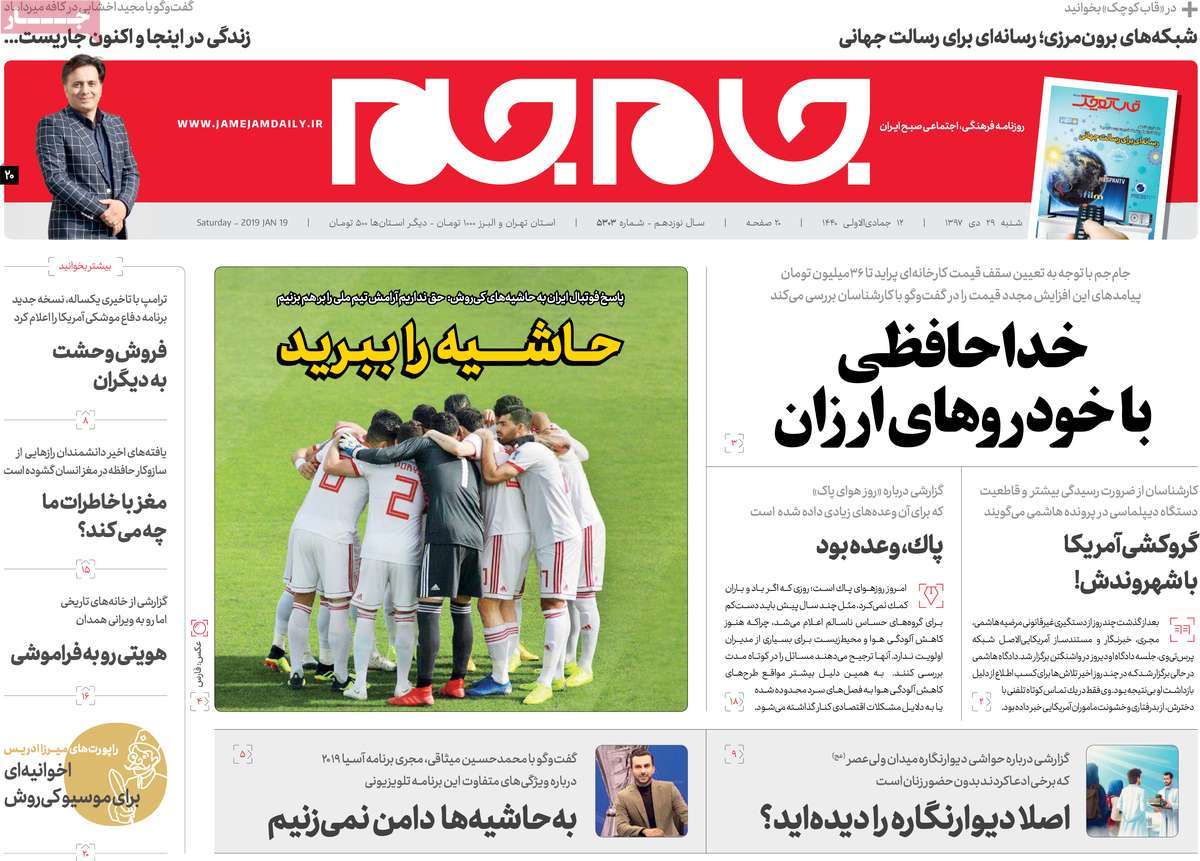 کیوسک مطبوعات/