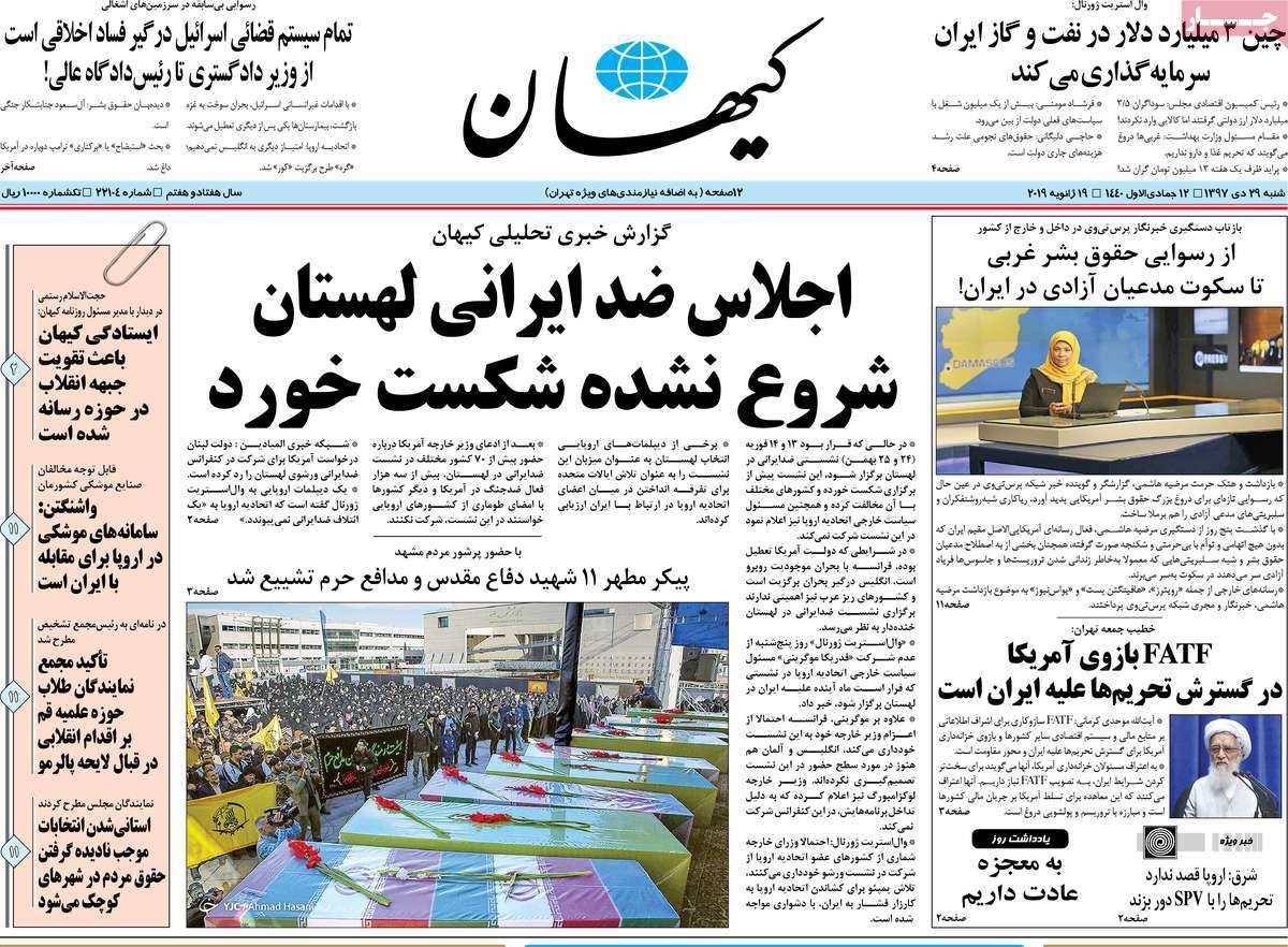کیوسک مطبوعات/