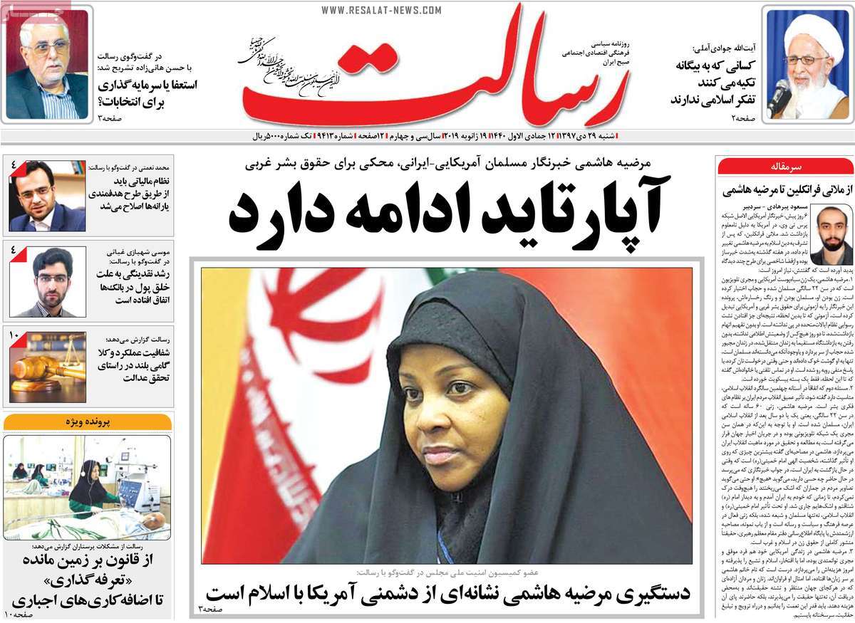 کیوسک مطبوعات/