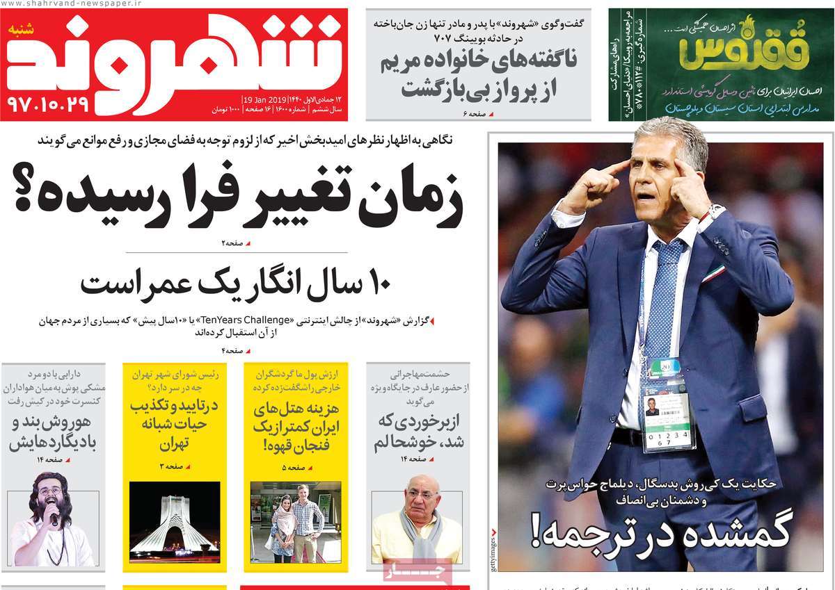 کیوسک مطبوعات/