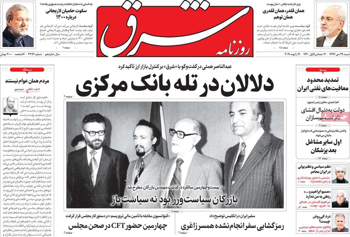کیوسک مطبوعات/