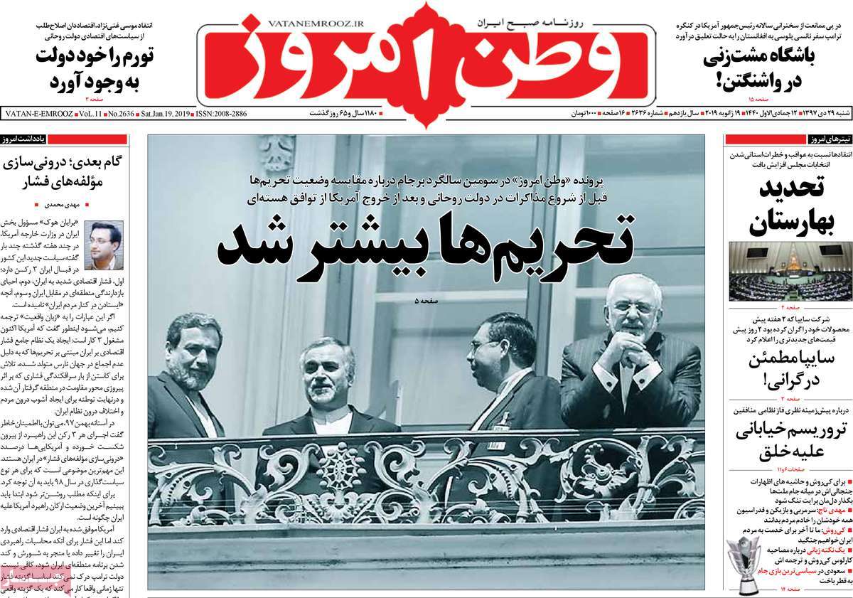 کیوسک مطبوعات/