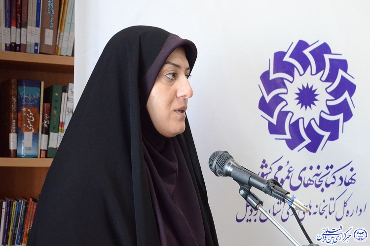 اجرای بیش از ۱۵۰۰ برنامه کتابخوانی در کتابخانه&zwnj;های عمومی استان اردبیل
