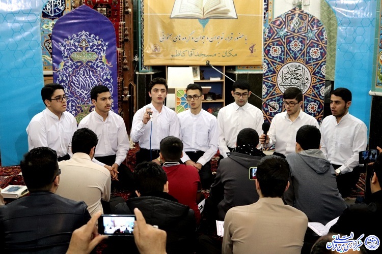 گزارش تصویری از محفل انس با قرآن در مسجد آقاکاظم اردبیل گزارش تصویری از محفل انس با قرآن در مسجد آقاکاظم اردبیل