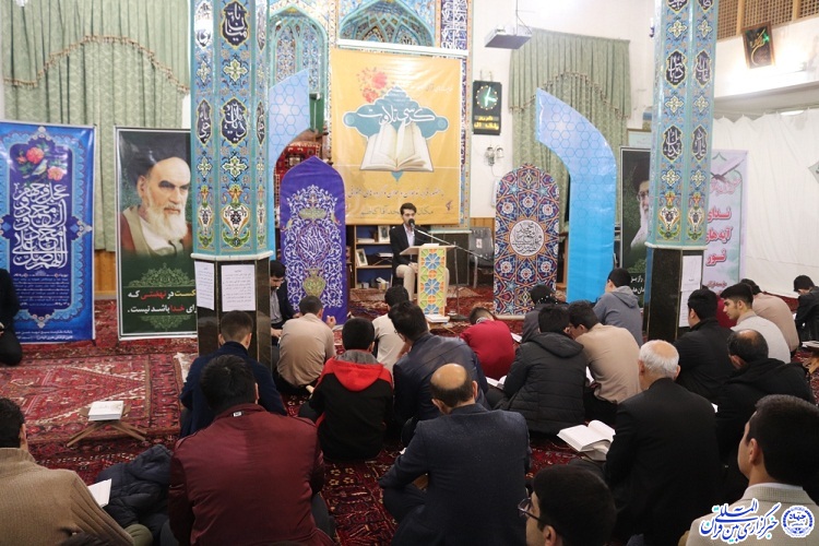 گزارش تصویری از محفل انس با قرآن در مسجد آقاکاظم اردبیل گزارش تصویری از محفل انس با قرآن در مسجد آقاکاظم اردبیل