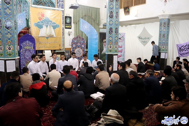 گزارش تصویری از محفل انس با قرآن در مسجد آقاکاظم اردبیل گزارش تصویری از محفل انس با قرآن در مسجد آقاکاظم اردبیل