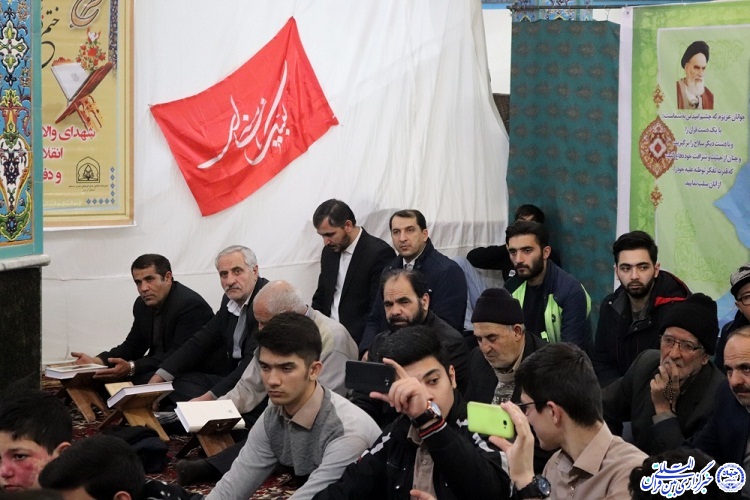 گزارش تصویری از محفل انس با قرآن در مسجد آقاکاظم اردبیل گزارش تصویری از محفل انس با قرآن در مسجد آقاکاظم اردبیل