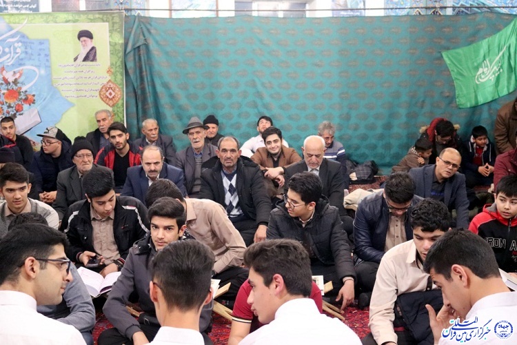 گزارش تصویری از محفل انس با قرآن در مسجد آقاکاظم اردبیل گزارش تصویری از محفل انس با قرآن در مسجد آقاکاظم اردبیل