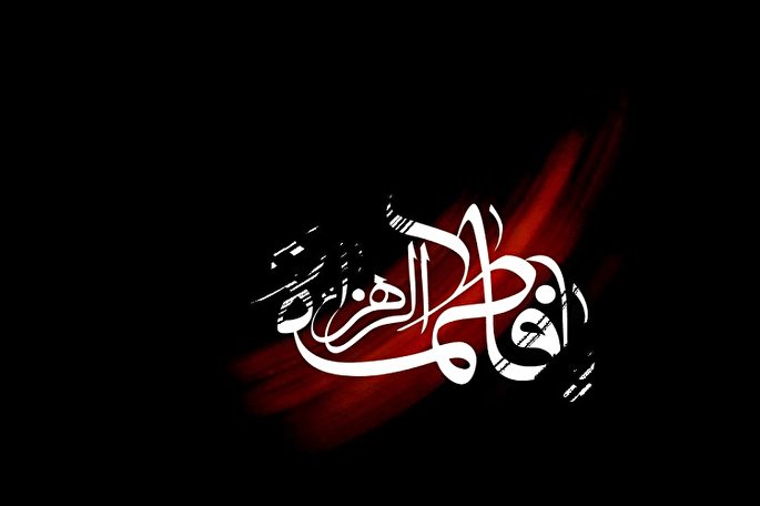 ‌مراسم شهادت حضرت فاطمه(س) در امامزادگان شاخص البرز برگزار می‌شود