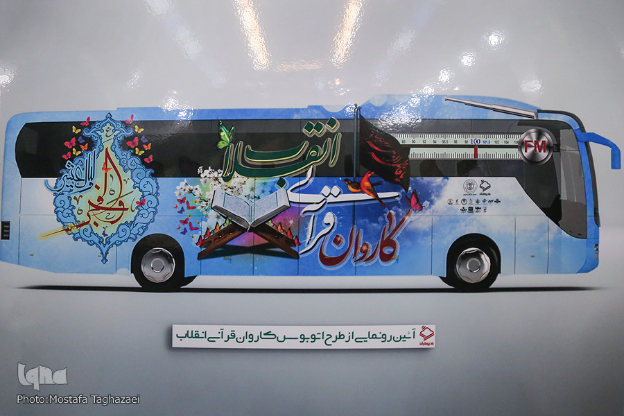 حرکت «کاروان قرآنی انقلاب» در 11 استان/ اعلام برنامه‌های دهه فجر رادیو قرآن
