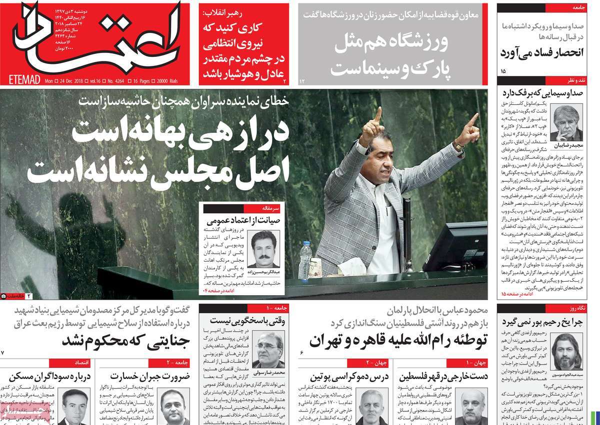 کیوسک مطبوعات/ کیوسک مطبوعات/