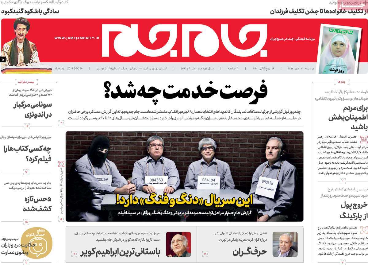 کیوسک مطبوعات/ کیوسک مطبوعات/