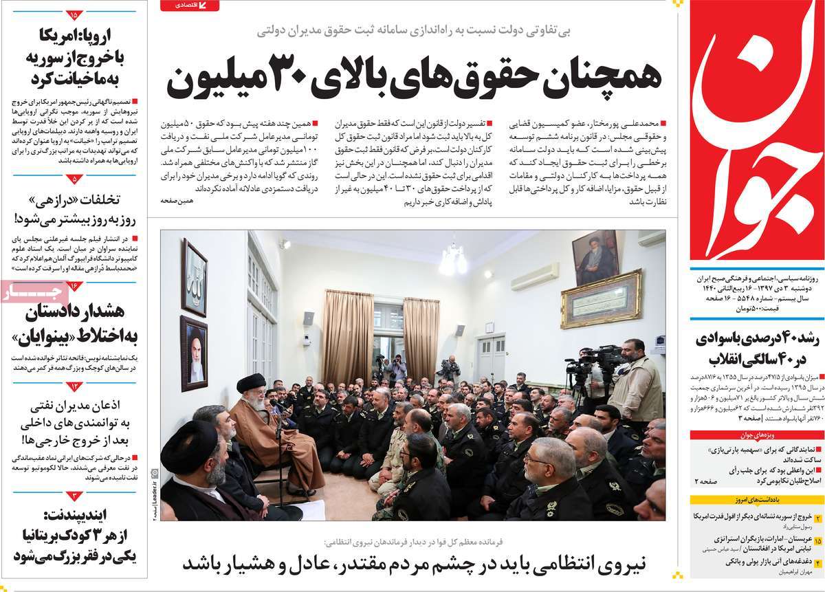 کیوسک مطبوعات/ کیوسک مطبوعات/