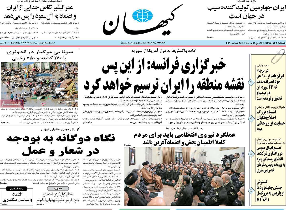 کیوسک مطبوعات/ کیوسک مطبوعات/