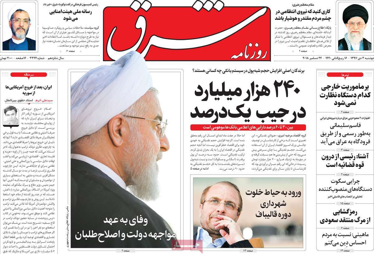 کیوسک مطبوعات/ کیوسک مطبوعات/