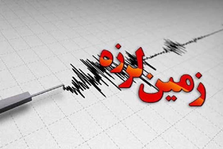 یاسوج لرزید