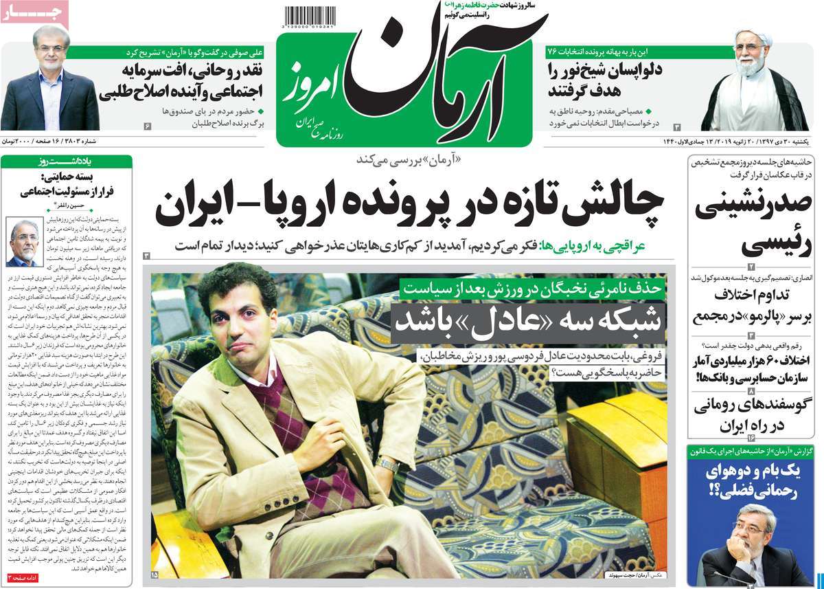 کیوسک مطبوعات/ کیوسک مطبوعات/
