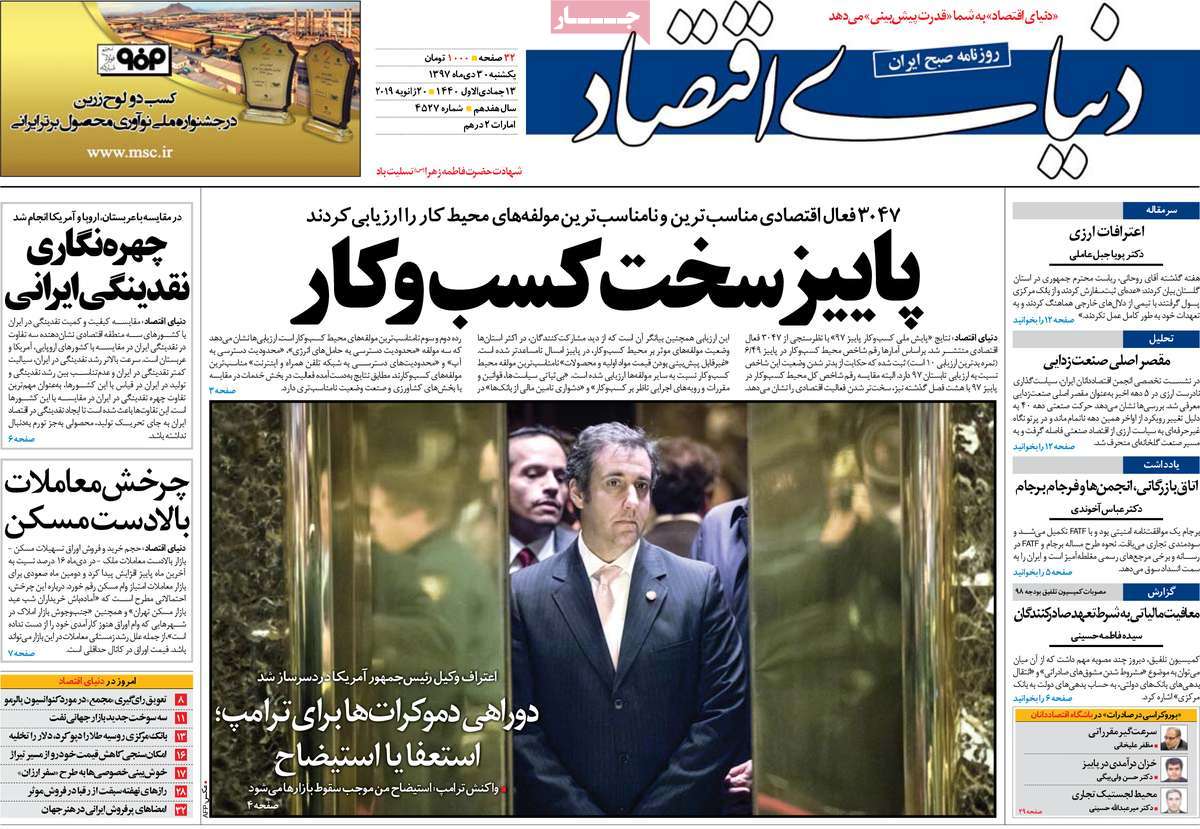 کیوسک مطبوعات/ کیوسک مطبوعات/