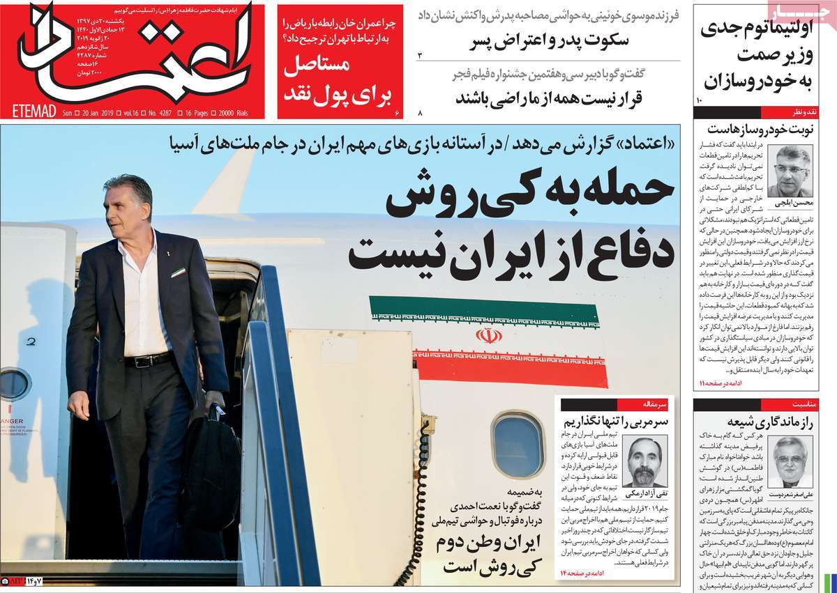 کیوسک مطبوعات/ کیوسک مطبوعات/