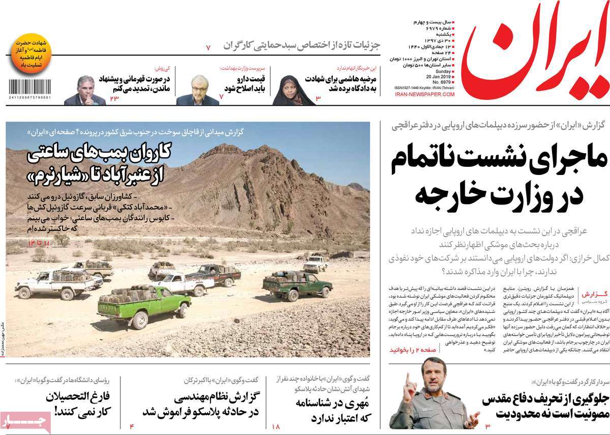 کیوسک مطبوعات/ کیوسک مطبوعات/