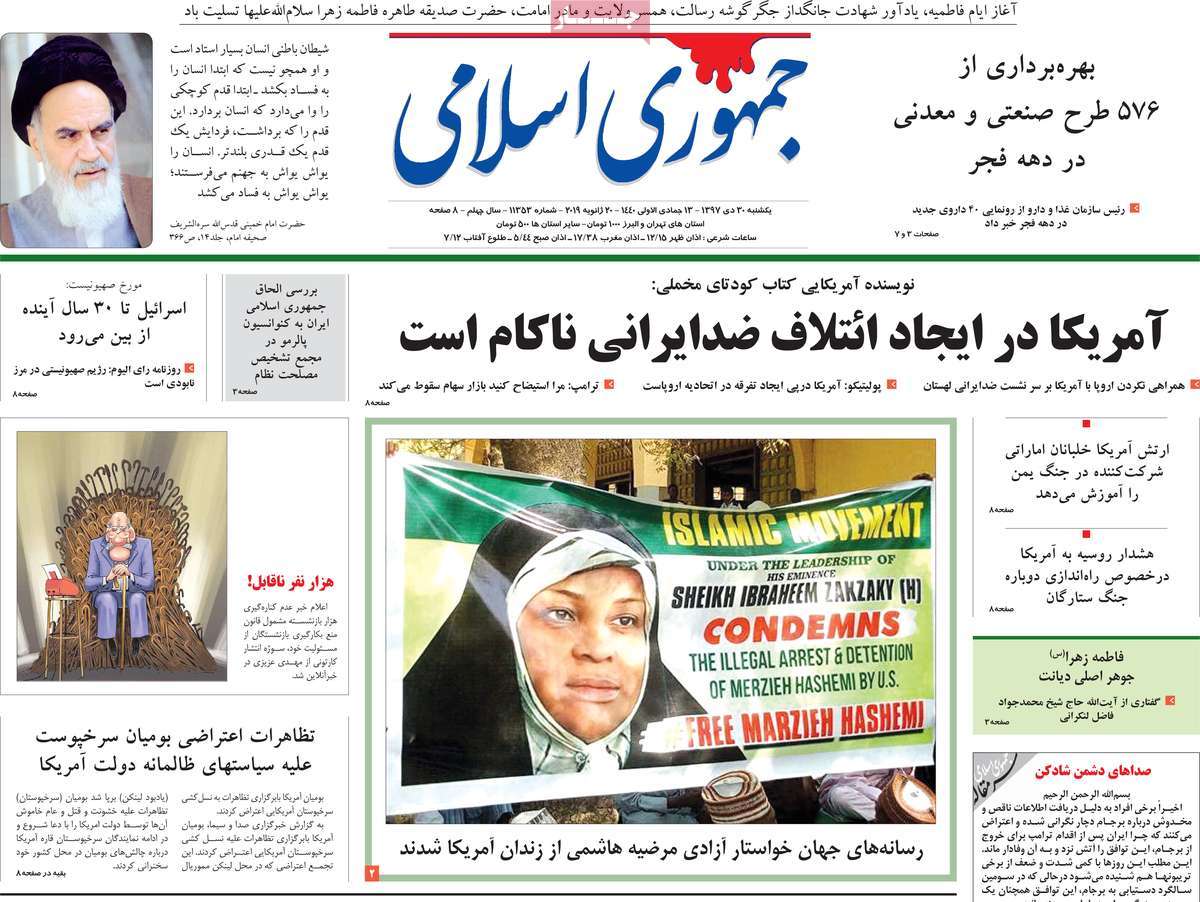 کیوسک مطبوعات/ کیوسک مطبوعات/