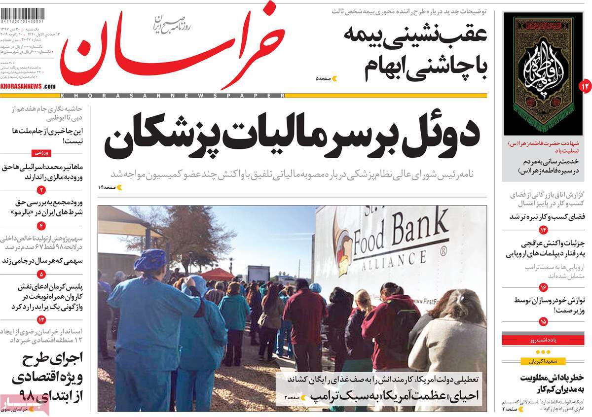 کیوسک مطبوعات/ کیوسک مطبوعات/