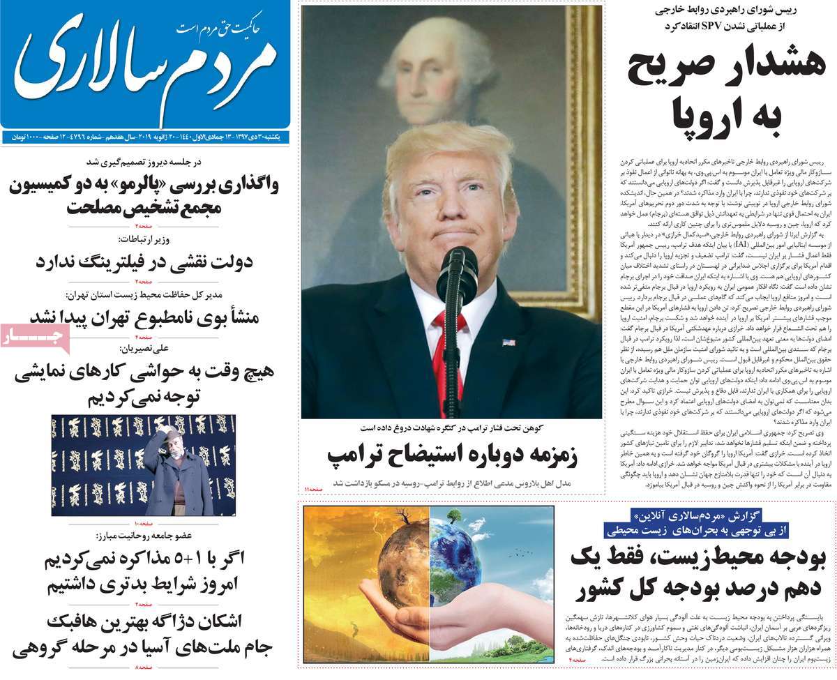 کیوسک مطبوعات/ کیوسک مطبوعات/