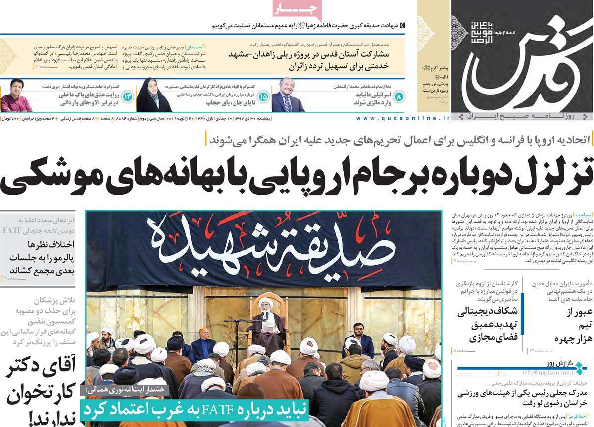 کیوسک مطبوعات/ کیوسک مطبوعات/