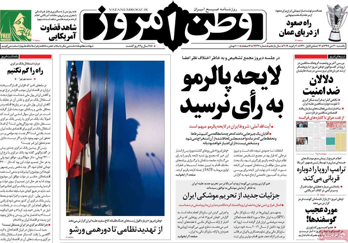 کیوسک مطبوعات/ کیوسک مطبوعات/