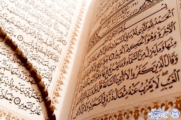 ایجاد ۳۸۰ تشکل مردم&zwnj;نهاد قرآنی در سطح استان اردبیل