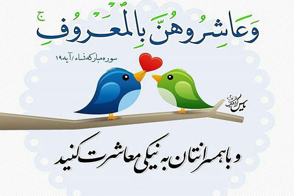 کارگاه تقویت مهارت&zwnj;های ارتباطی زوجین در اردبیل برگزار شد