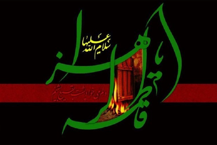 تقوای  فاطمه زهرا (س) بهترین الگو برای همه بشریت است