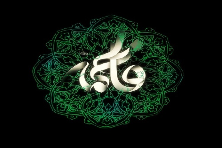 تبیین سیره عملی و اعتقادی فاطمی به جوانان