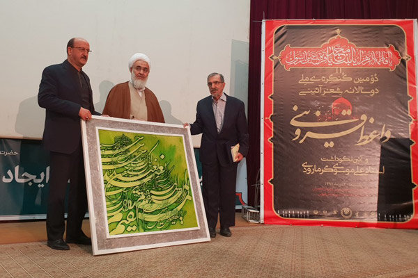 دومین کنگره ملی دوسالانه شعر آیینی &laquo;واعظ قزوینی&raquo; به کار خود پایان داد