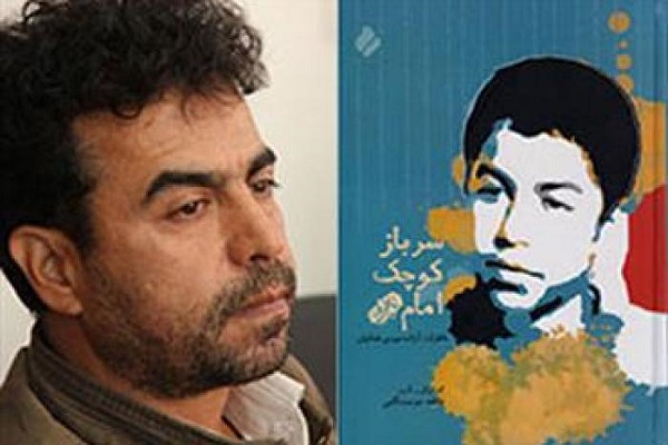 کتاب &laquo;سرباز کوچک امام&raquo; در قم نقد و بررسی می&zwnj;شود&nbsp;&nbsp;