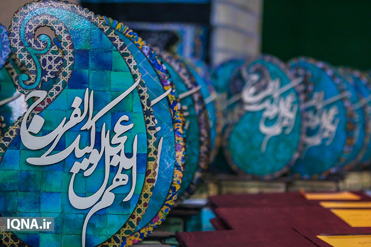 گزارش تصویری/اختتامیه جشنواره &laquo;بیعت در غربت&raquo; در یزد