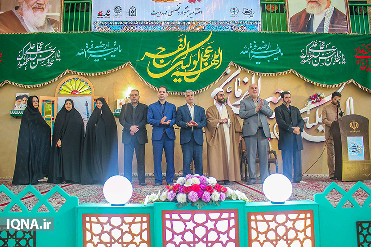 گزارش تصویری/اختتامیه جشنواره &laquo;بیعت در غربت&raquo; در یزد