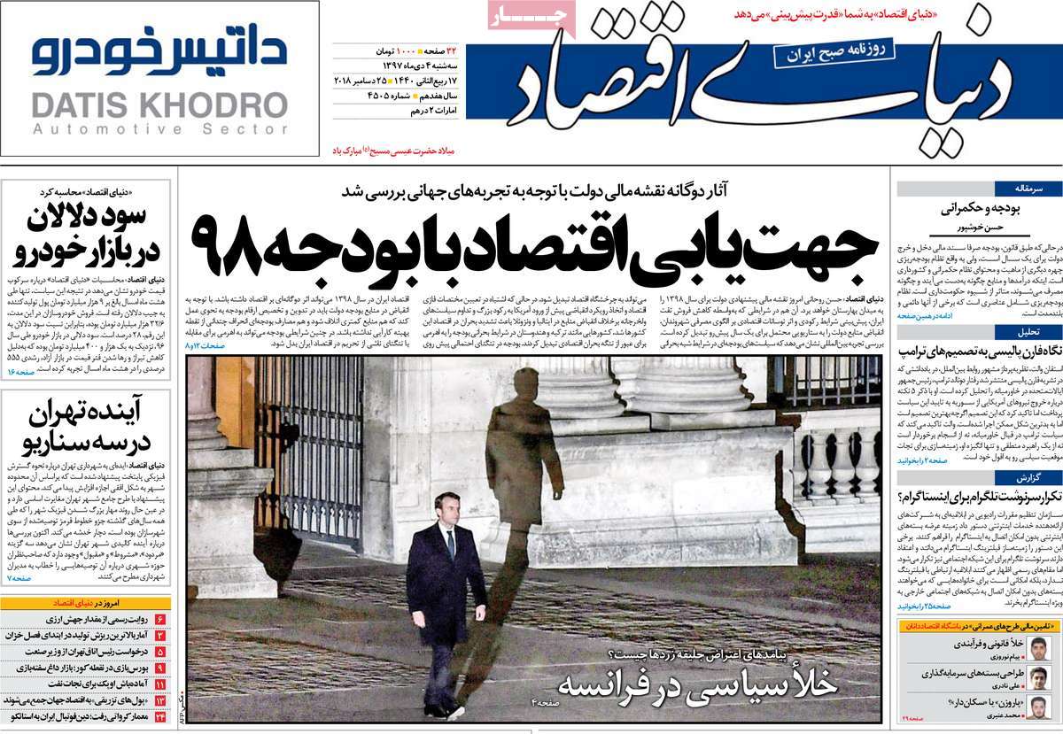 کیوسک مطبوعات/ کیوسک مطبوعات/