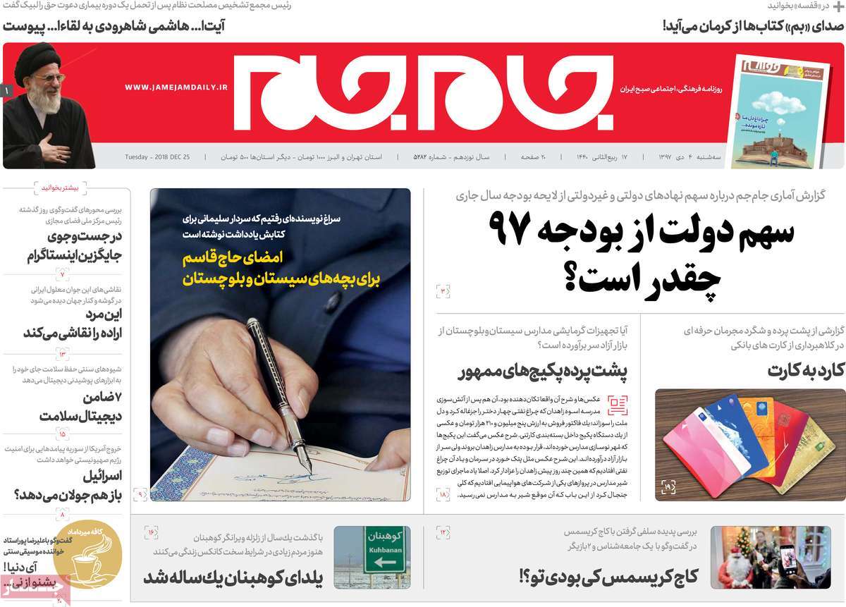 کیوسک مطبوعات/ کیوسک مطبوعات/