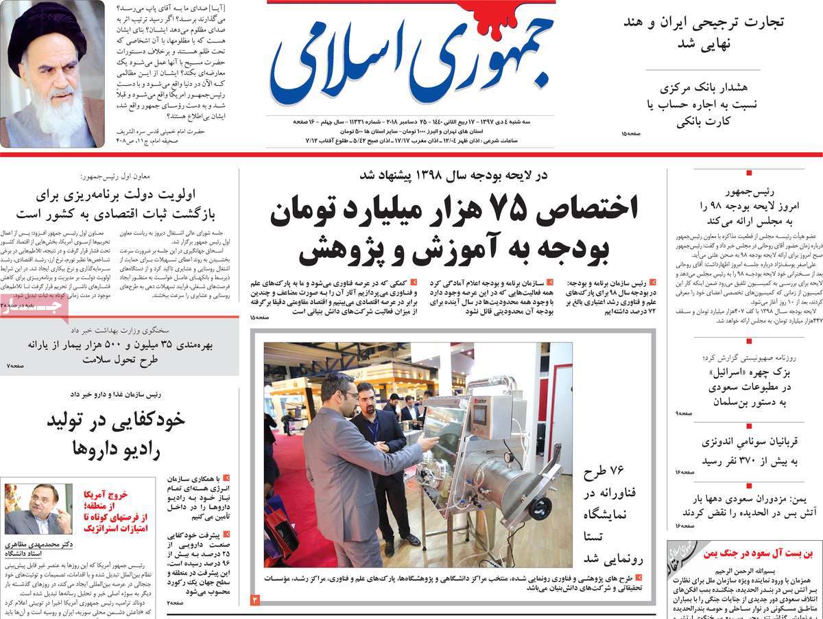کیوسک مطبوعات/ کیوسک مطبوعات/