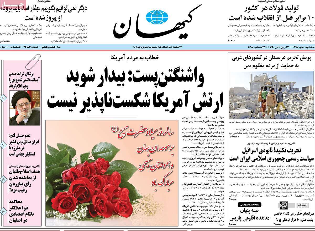 کیوسک مطبوعات/ کیوسک مطبوعات/
