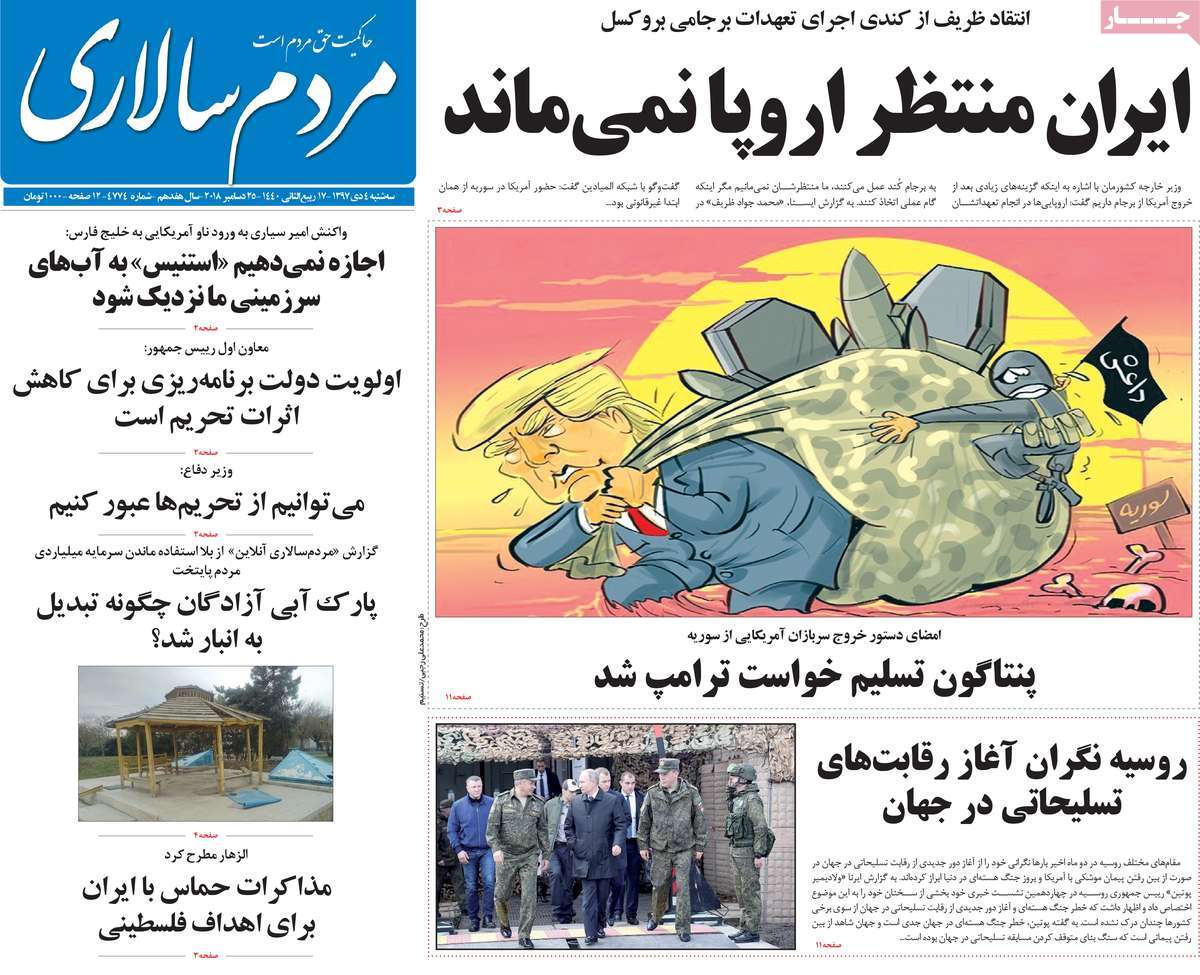 کیوسک مطبوعات/ کیوسک مطبوعات/