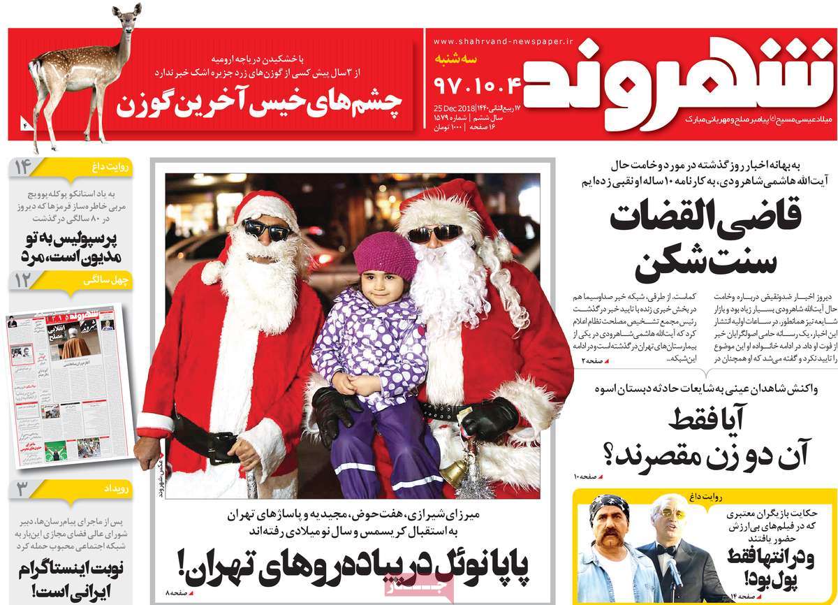 کیوسک مطبوعات/ کیوسک مطبوعات/