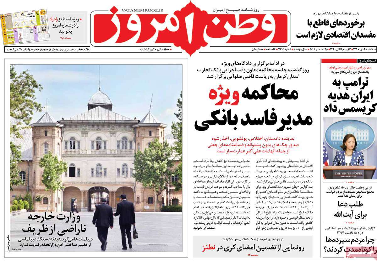 کیوسک مطبوعات/ کیوسک مطبوعات/