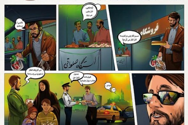 سهم ناچیز هنر تصویرسازی در روایت داستان‌های دینی و قرآنی کودکان