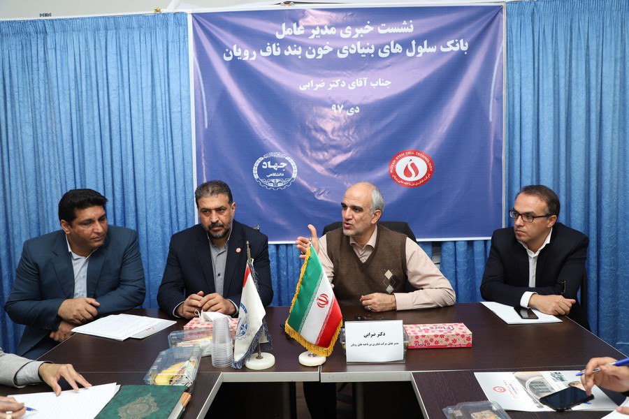 ذخیره سازی ۵۰۰۰ نمونه از مازندران در بانک سلول های بنیادین