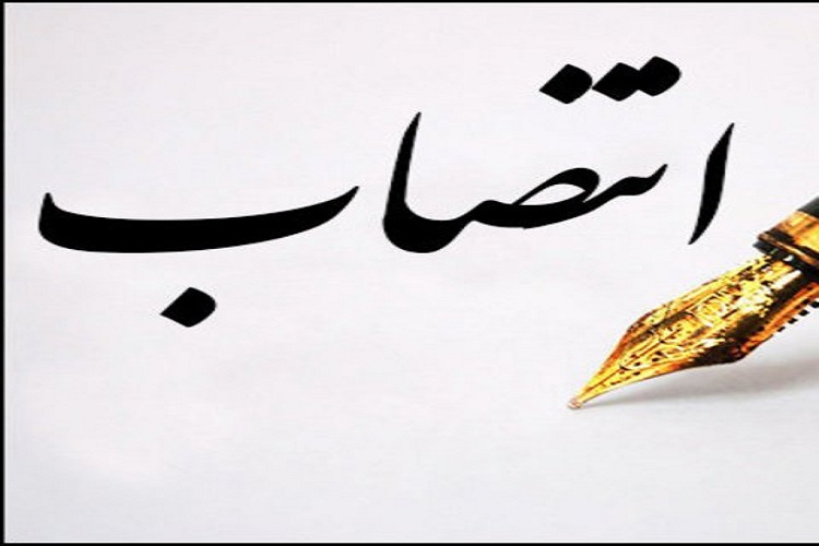 انتصاب مدیرکل تبلیغات اسلامی هرمزگان به سمت مسئول کمیته تشکل&zwnj;های مردم نهاد استان