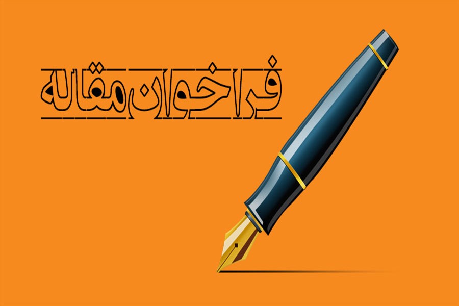 اعلام فراخوان جشنواره &laquo;پژوهش&zwnj;های قرآنی&raquo; ویژه خانواده شاهد و ایثارگر در خوزستان